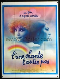 c578 ONE SINGS, THE OTHER DOESN'T French one-panel movie poster '77 Agnes Varda, cool Landi art!