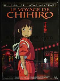 c637 SPIRITED AWAY French one-panel movie poster '01 Hayao Miyazaki top Japanese anime!