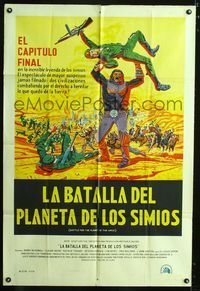 1a410 BATTLE FOR THE PLANET OF THE APES Argentinean movie poster '73 great sci-fi artwork!