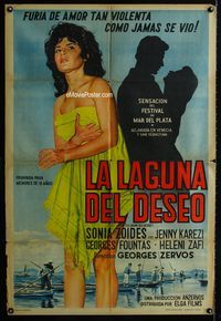 1a463 I LIMNI TON POTHON Argentinean '58 artwork of sexy Jenny Karezi dressed in only a towel!