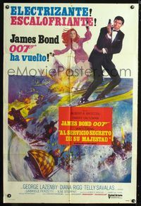 1a512 ON HER MAJESTY'S SECRET SERVICE Argentinean movie poster '70 George Lazenby as James Bond 007!