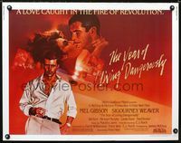 1c648 YEAR OF LIVING DANGEROUSLY 1/2sheet '83 Peter Weir, great artwork of Mel Gibson by Stapleton!
