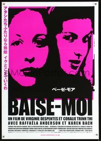 1c030 BAISE-MOI Japanese movie poster '00 Virginie Despentes & Coralie, Rape Me!