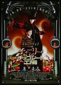 1c059 CHARLIE & THE CHOCOLATE FACTORY Japanese poster '05 great image of Johnny Depp as Willy Wonka!