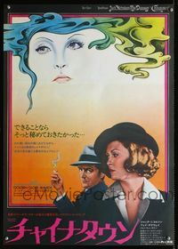 1c061 CHINATOWN Japanese poster '74 different image of Jack Nicholson & Faye Dunaway, Roman Polanski