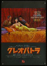 1c065 CLEOPATRA Japanese '64 Elizabeth Taylor, Richard Burton & Rex Harrison by Howard Terpning!