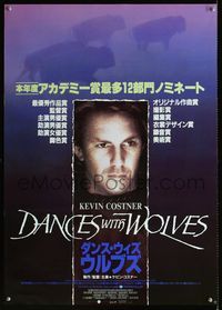 1c081 DANCES WITH WOLVES Japanese movie poster '90 Kevin Costner close up!