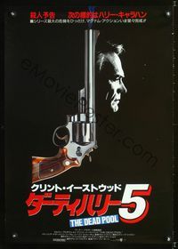 1c085 DEAD POOL Japanese movie poster '88 different image of Clint Eastwood as Dirty Harry!