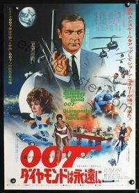 1c090 DIAMONDS ARE FOREVER Japanese poster '71 Sean Connery as James Bond 007, cool different image!