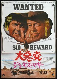1c093 DIRTY DINGUS MAGEE Japanese '70 cool wanted poster image of Frank Sinatra & George Kennedy!