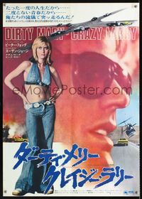 1c094 DIRTY MARY CRAZY LARRY Japanese movie poster '74 Peter Fonda & sexy Susan George ridin' easy!