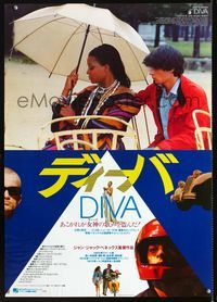 1c096 DIVA Japanese movie poster '81 Jean Jacques Beineix, French New Wave!