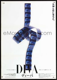 1c097 DIVA Japanese movie poster R94 Jean Jacques Beineix, cool film reel artwork!