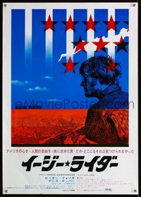 1c104 EASY RIDER Japanese movie poster '69 best image of biker Peter Fonda!