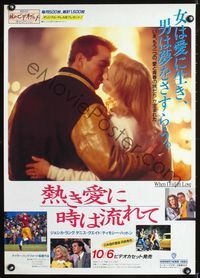 1c107 EVERYBODY'S ALL-AMERICAN video Japanese '88 football player Dennis Quaid, When I Fall in Love!