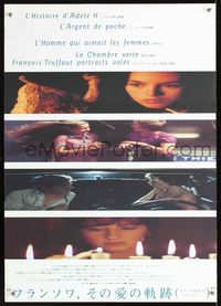 1c119 FRANCOIS TRUFFAUT FESTIVAL Japanese poster '90s L'Histoire d'Adele H., L'Argent de Poche!