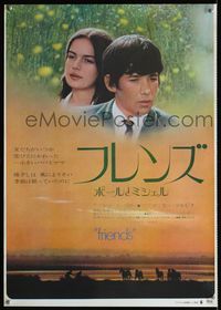 1c121 FRIENDS Japanese movie poster '71 Lewis Gilbert, Anicee Alvina, Sean Bury