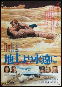 1c122 FROM HERE TO ETERNITY Japanese R73 classic image of Burt Lancaster & Deborah Kerr on beach!