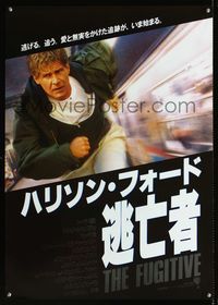 1c124 FUGITIVE Japanese movie poster '93 Harrison Ford is on the run!