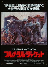 1c126 FULL METAL JACKET photo style Japanese movie poster '87 Stanley Kubrick Vietnam War movie!