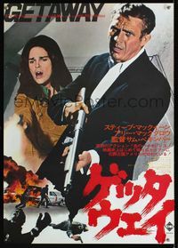 1c129 GETAWAY Japanese movie poster '72 different image of Steve McQueen & Ali McGraw shooting guns!