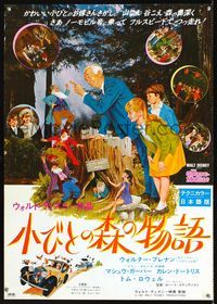 1c134 GNOME-MOBILE Japanese movie poster '67 Walt Disney, Walter Brennan, cool different image!