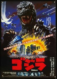 1c136 GODZILLA 1985 Japanese movie poster '84 Toho, like never before, great close up!