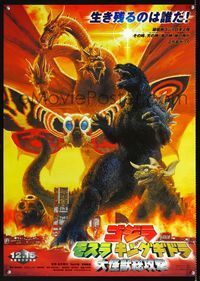 1c143 GODZILLA, MOTHRA & KING GHIDORAH advance Japanese '01 art of the title monsters & Baragon!