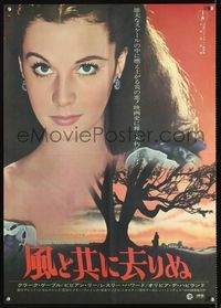 1c146 GONE WITH THE WIND Japanese movie poster R71 best close up of Vivien Leigh looming over Tara!