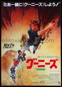 1c149 GOONIES style B Japanese movie poster '85 teen classic, great Drew Struzan art!