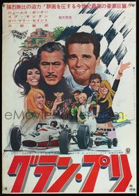 1c152 GRAND PRIX Japanese movie poster '67 James Garner, different car racing art!