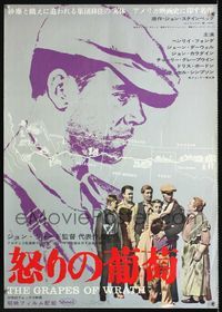 1c153 GRAPES OF WRATH Japanese R60s completely different image of Henry Fonda, John Ford classic!