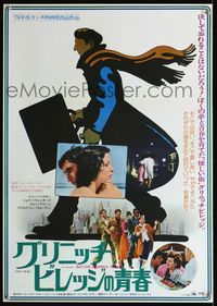 1c217 NEXT STOP GREENWICH VILLAGE Japanese movie poster '76 Lenny Baker, Milton Glazer art!
