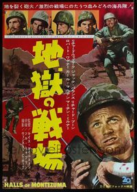 1c157 HALLS OF MONTEZUMA Japanese movie poster '51 Richard Widmark & Jack Palance in WWII!