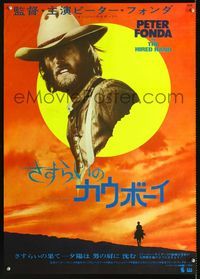 1c160 HIRED HAND Japanese movie poster '71 great image of cowboy Peter Fonda in sunset!