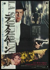 1c162 HIT MAN Japanese movie poster '72 Jean-Paul Belmondo, Claudia Cardinale