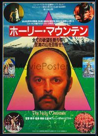 1c163 HOLY MOUNTAIN Japanese movie poster '87 Alejandro Jodorowsky fantasy!