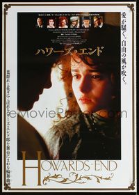 1c169 HOWARDS END Japanese movie poster '92 giant close up of Helena Bonham Carter, Merchant/Ivory!