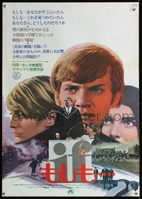 1c172 IF Japanese movie poster '69 introducing Malcolm McDowell, Lindsay Anderson, different image!