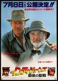 1c177 INDIANA JONES & THE LAST CRUSADE advance Japanese '89 Harrison Ford & Sean Connery close up!