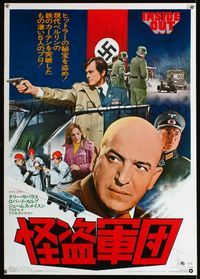 1c179 INSIDE OUT Japanese movie poster '75 Telly Savalas, James Mason & Robert Culp in Nazi Germany!
