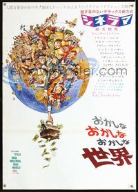 1c185 IT'S A MAD, MAD, MAD, MAD WORLD Japanese movie poster '64 great Jack Davis artwork!