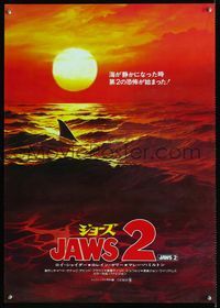 1c187 JAWS 2 Japanese poster '78 just when you thought it was safe, classic shark at sunset image!
