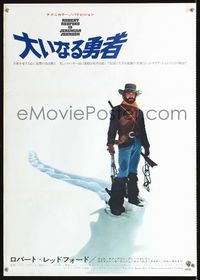 1c189 JEREMIAH JOHNSON Japanese poster '72 cool different image of Robert Redford, Sydney Pollack