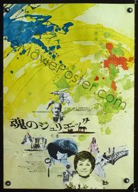 1c194 JULIET OF THE SPIRITS Japanese poster '65 Federico Fellini, really cool different artwork!