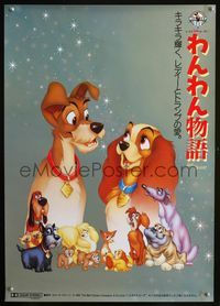 1c199 LADY & THE TRAMP Japanese R1988 Walt Disney romantic canine dog classic cartoon!