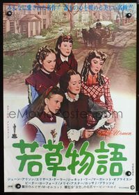 1c204 LITTLE WOMEN Japanese movie poster R69 June Allyson, Elizabeth Taylor, Janet Leigh, Mary Astor
