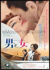 1c207 MAN & A WOMAN Japanese movie poster R72 Claude Lelouch, Anouk Aimee, Jean-Louis Trintignant