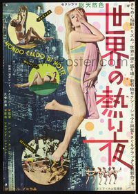 1c211 MONDO CALDO DI NOTTE Japanese movie poster '62 Renzo Russo, super sexy image!