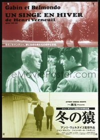 1c212 MONKEY IN WINTER Japanese movie poster R90s Jean Gabin, Jean-Paul Belmondo, Henri Verneuil